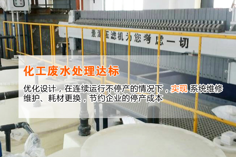 含油污水處理的關(guān)鍵技術(shù)方法