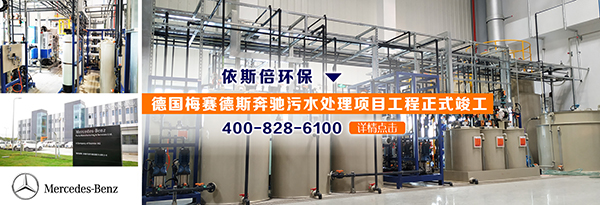 環(huán)保公司供應商采購名錄-博睿奧克電氣