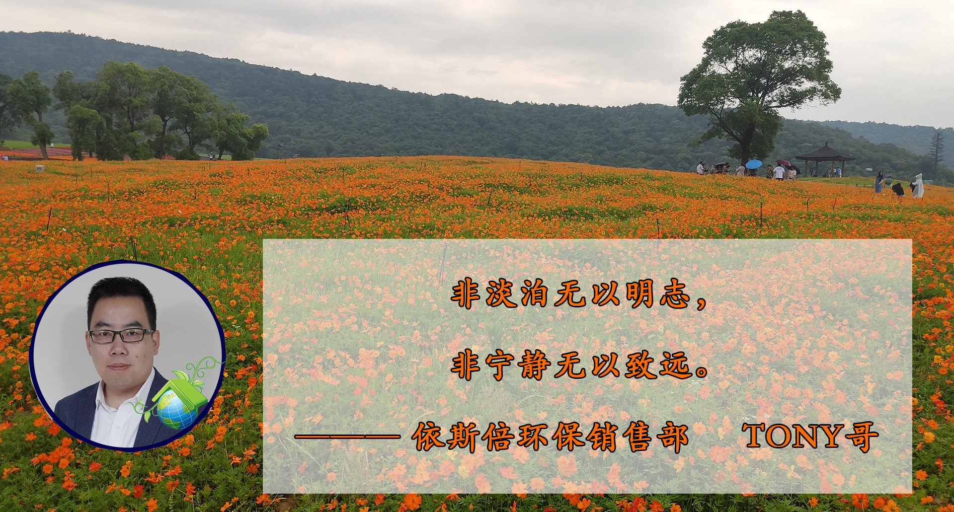 南通某鋰電池公司生產(chǎn)廢水處理工程項目走訪