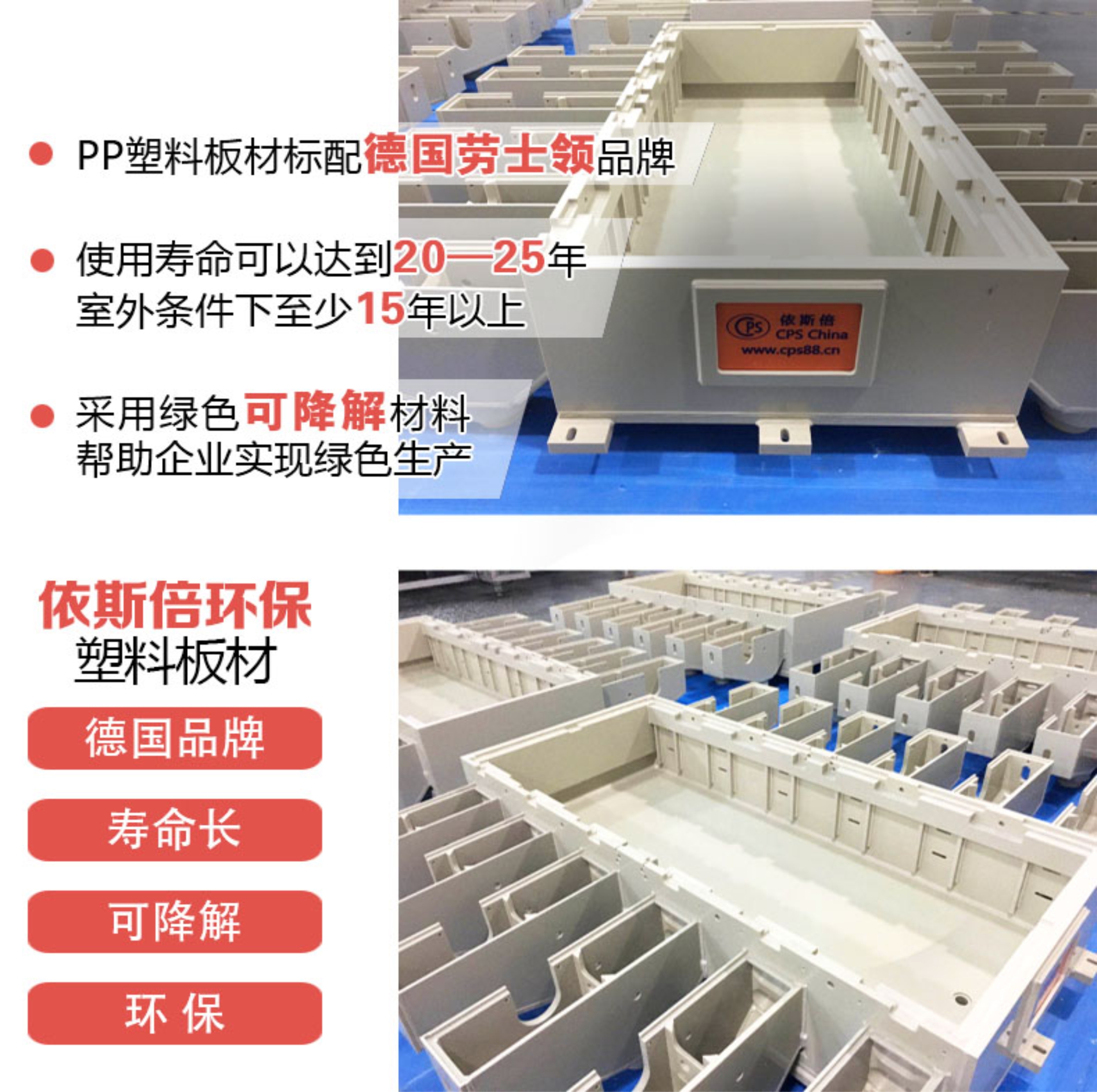 污水處理設(shè)備安裝使用注意事項(xiàng)