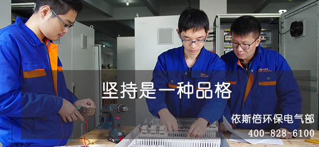 依斯倍環(huán)保水處理基本知識(shí)普及-網(wǎng)線(xiàn)的制作與測(cè)試
