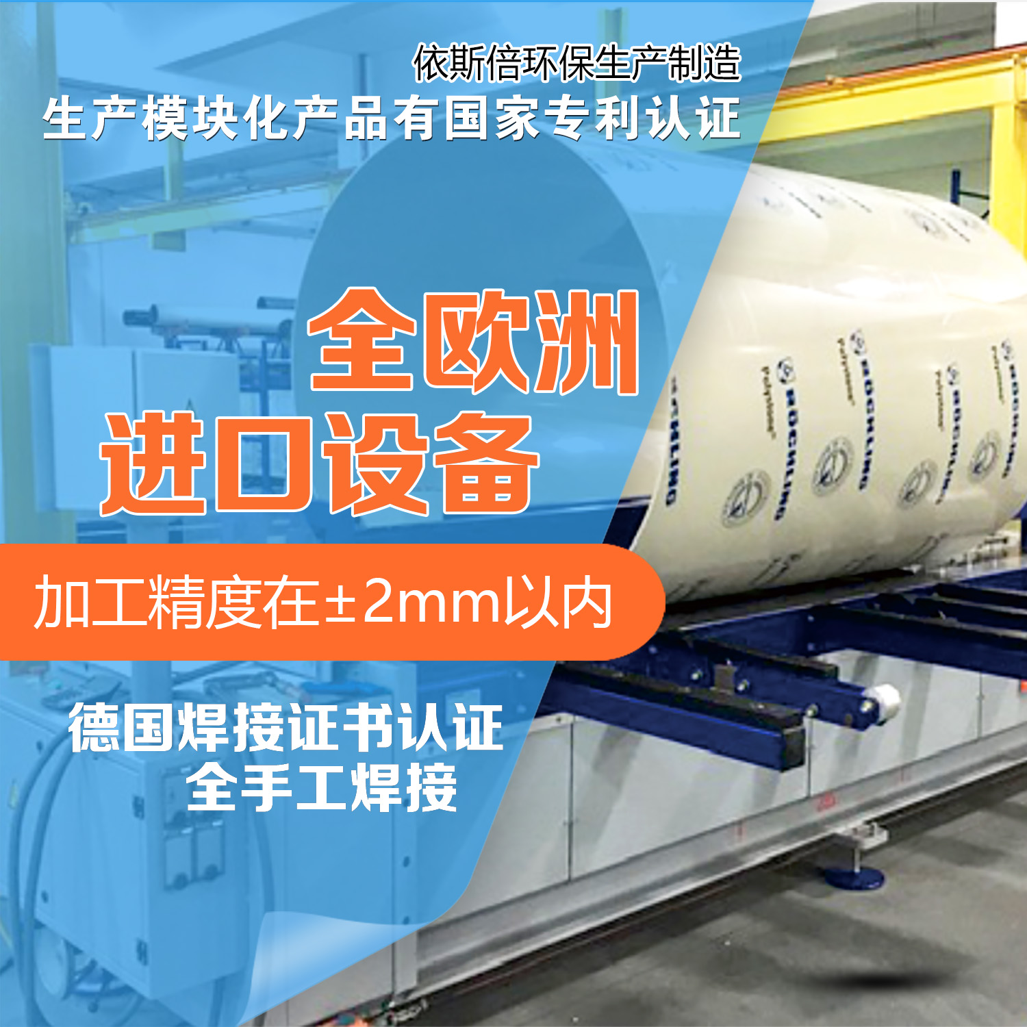污水處理維護服務(wù)方案-污水處理設(shè)備環(huán)保知識