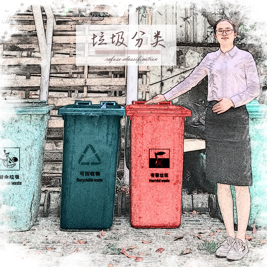 重視環(huán)保，是對(duì)地球最深情的表白