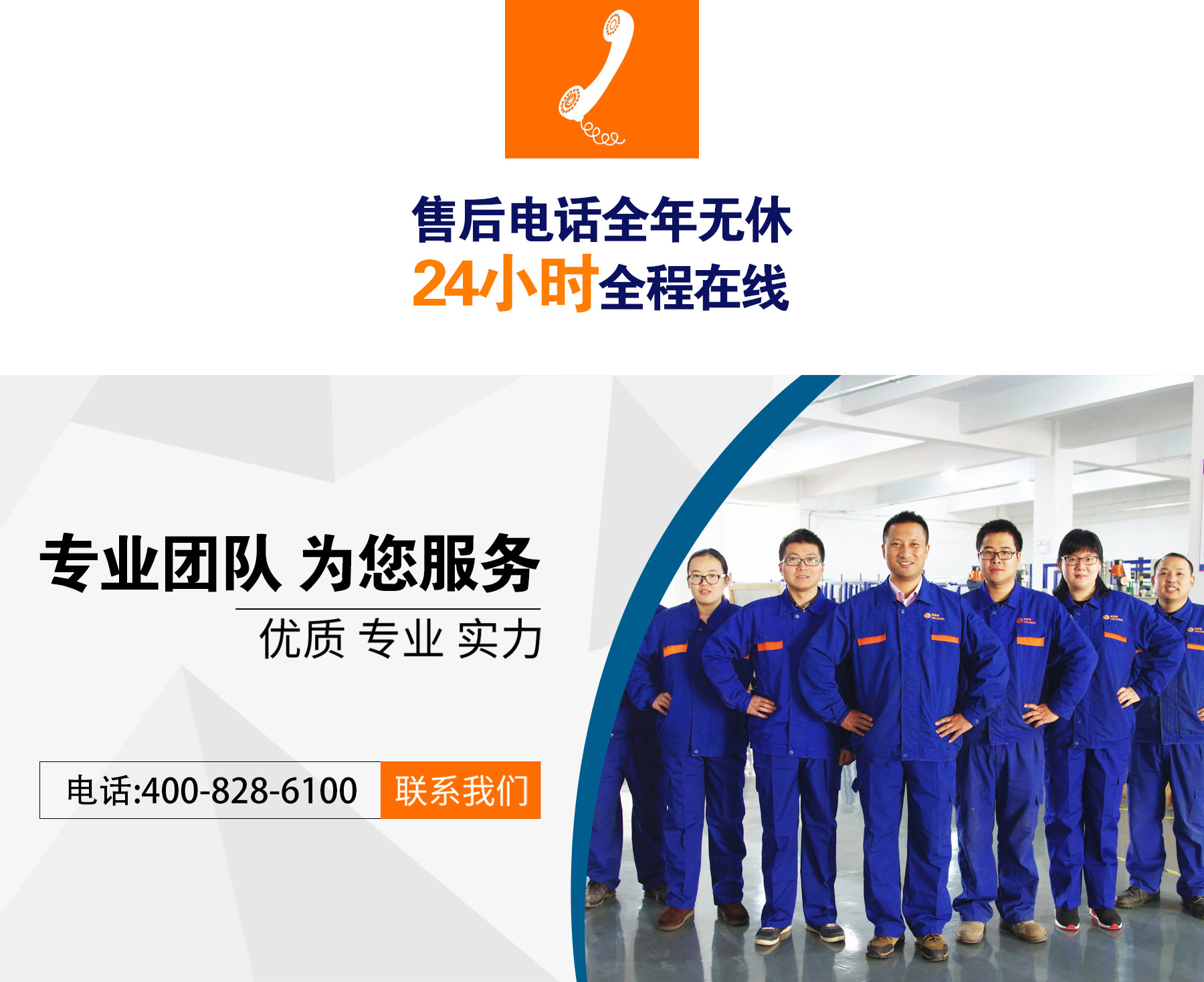 依斯倍環(huán)保常英女士作為女企業(yè)家代表參與蘇州工業(yè)園區(qū)婦工委公益活動