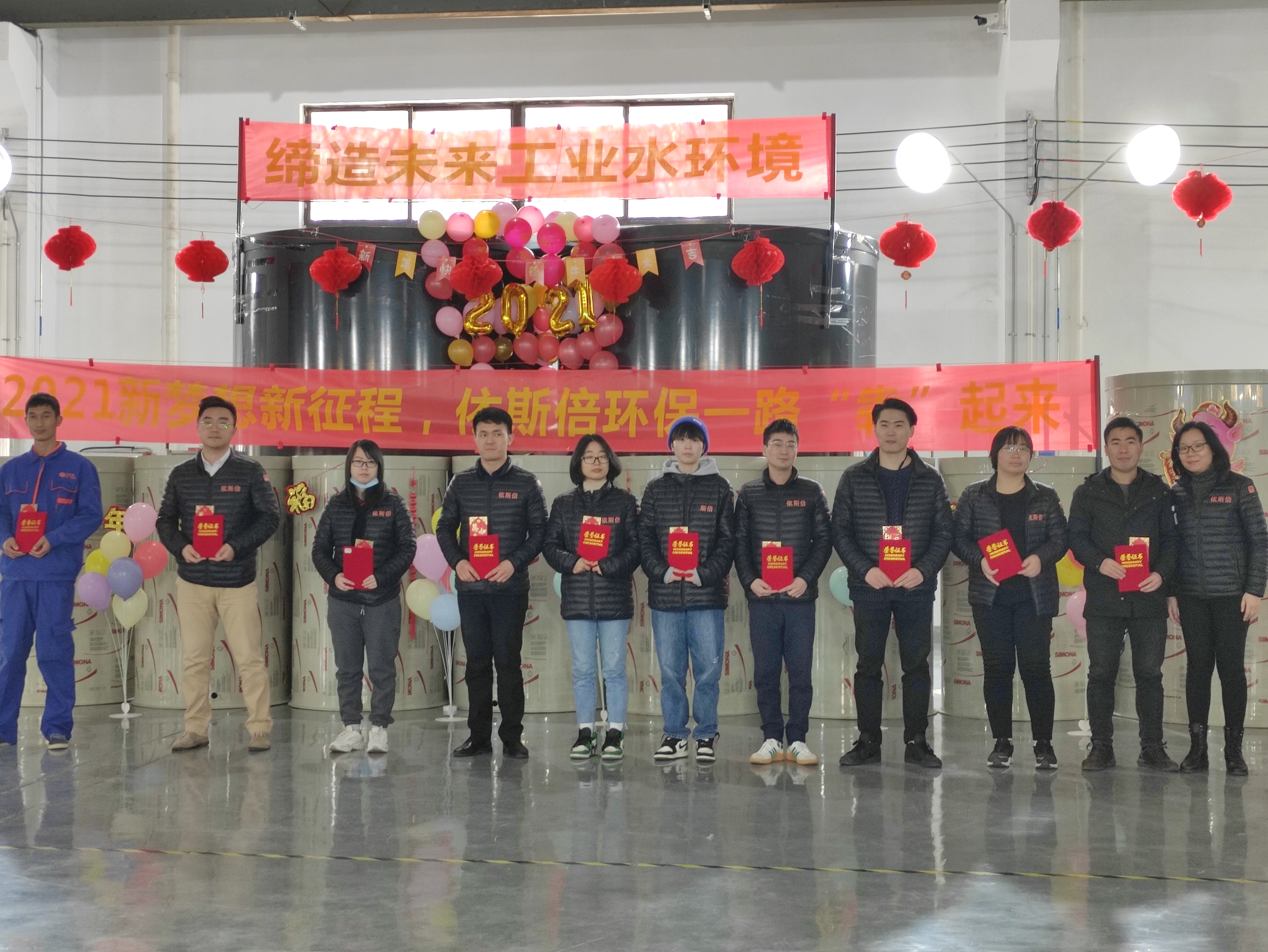 2021新夢想新征程，依斯倍一路“犇”起來
