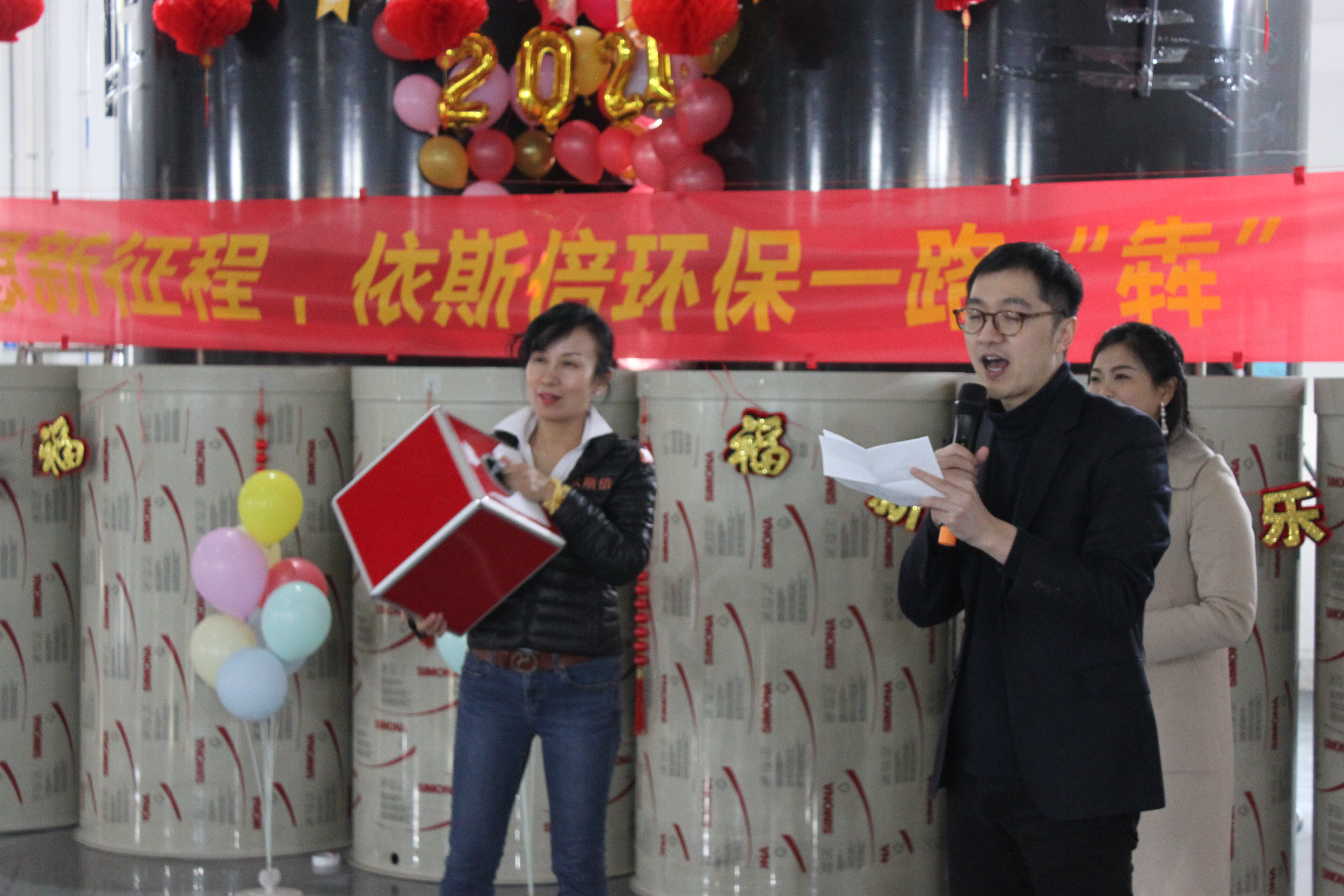 2021新夢想新征程，依斯倍一路“犇”起來