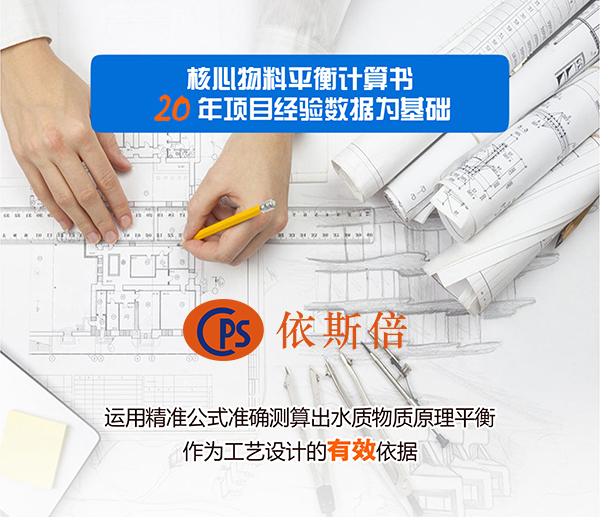 半導(dǎo)體硅片研磨廢水回用處理方法