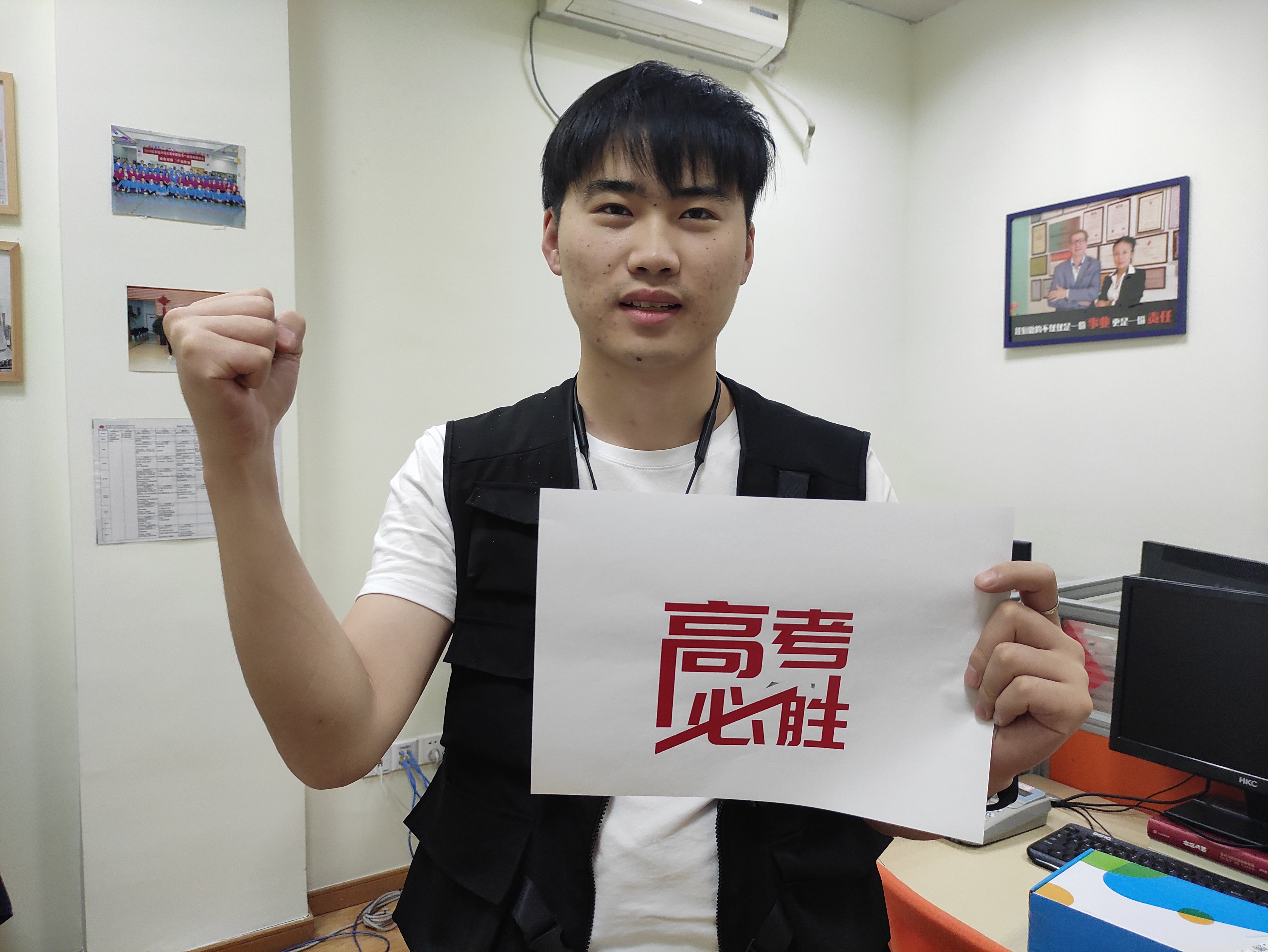 2021高考加油沖刺