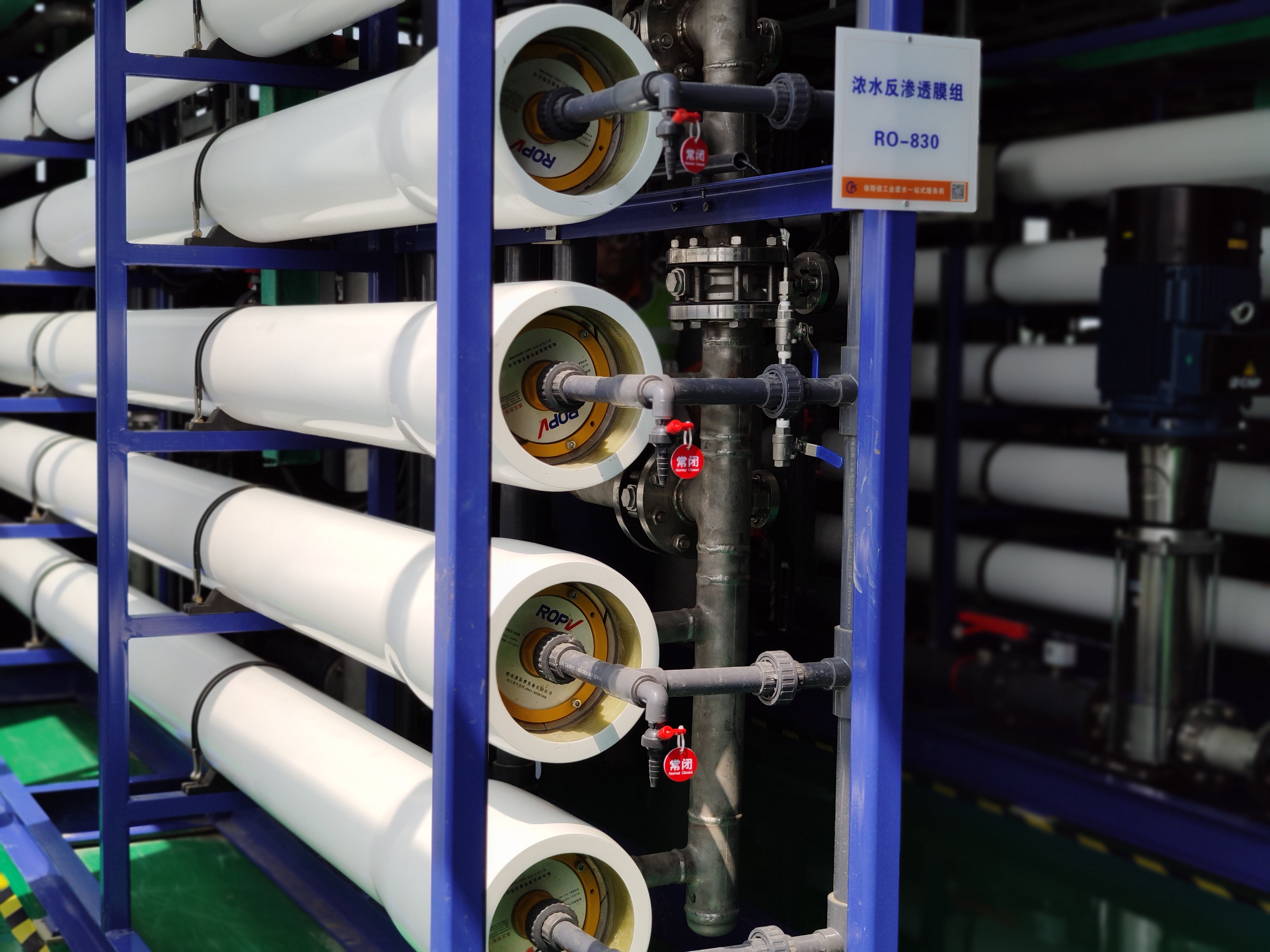 淺析工業(yè)廢水處理工程巡視檢查