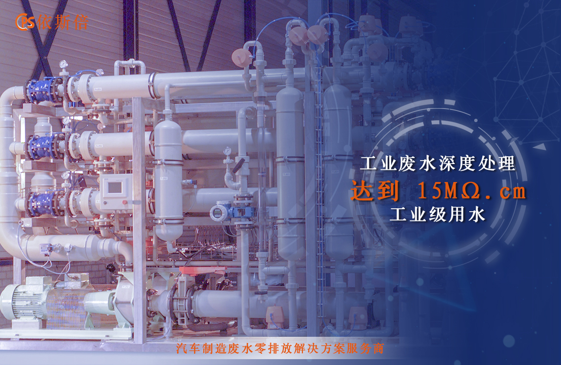 電鍍廢水處理中電鍍槽的結(jié)構(gòu)組成