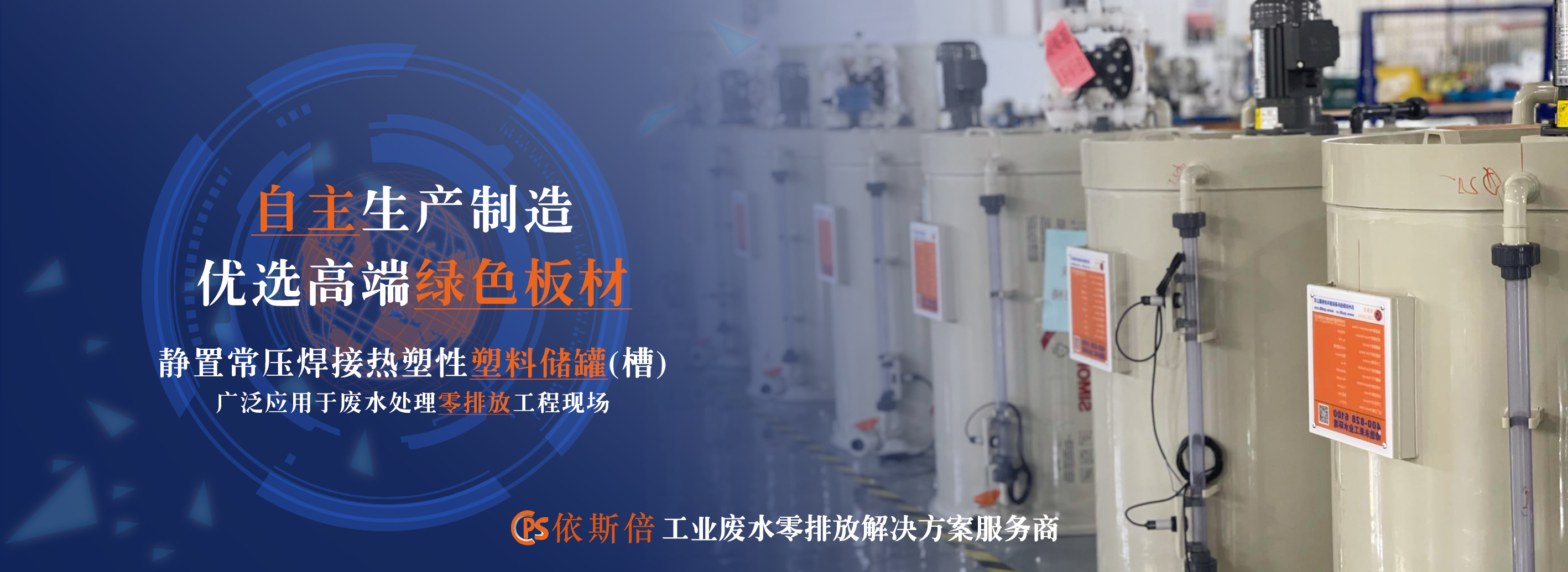 機械加工廢水應如何進行處理