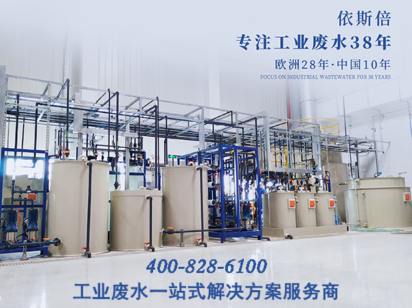 污水處理廠的造價是怎樣的