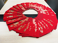 2019依斯倍環(huán)保開(kāi)門紅包