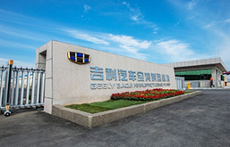 中國汽車行業(yè)十強(qiáng)企業(yè)的環(huán)保工程選擇，浙江吉利汽車選擇依斯倍